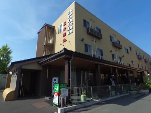 五井自動車教習所の五井温泉