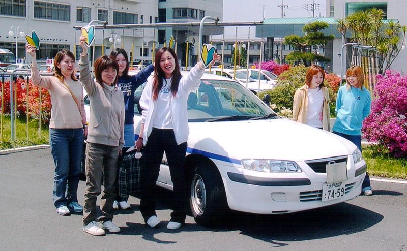 友部自動車学校