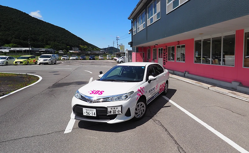 宿毛自動車学校